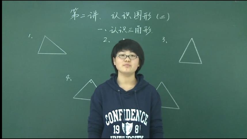 人教版小学一年级数学上册辅导课程