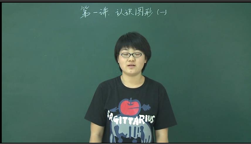 人教版小学一年级数学上册视频教学