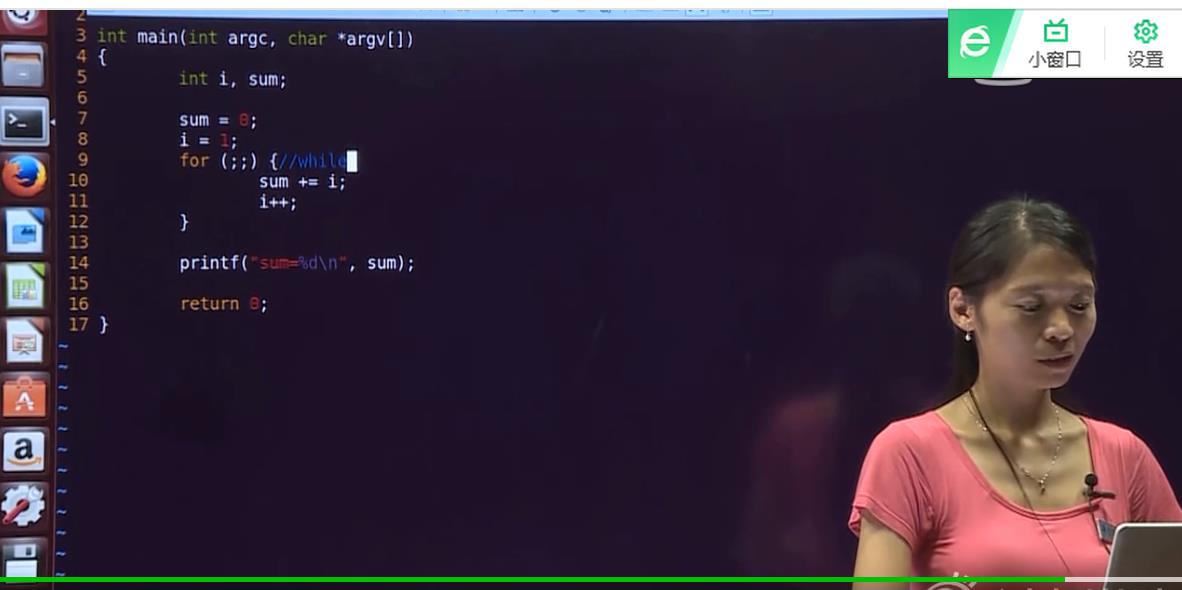 C语言精通课程视频