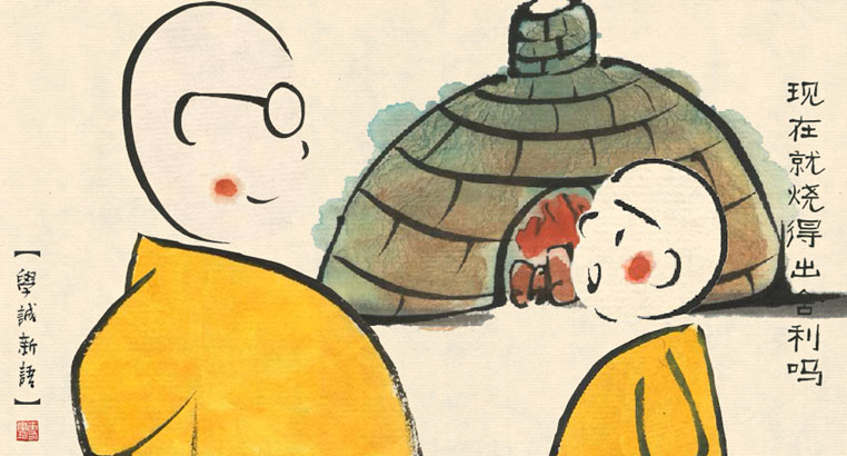 学诚法师心语贤二动画-智慧锦囊 学诚法师心语贤二动画-智慧锦囊