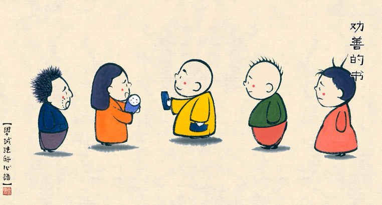 智慧锦囊 智慧锦囊