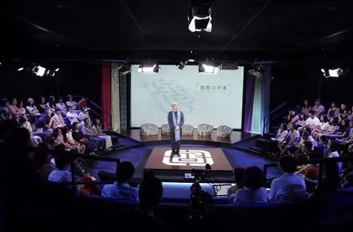 名家讲坛-丝绸之路-赵丰老师 名家讲坛-丝绸之路-赵丰老师