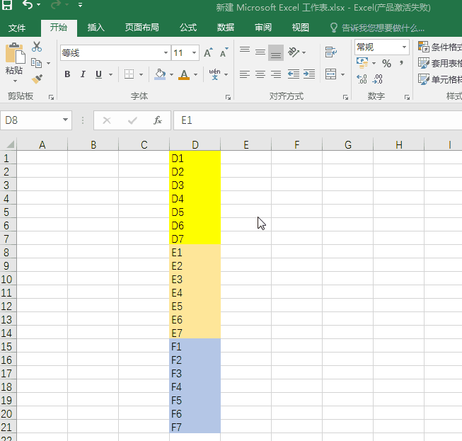 ΪЧʣٳٲܼнţҪעˣһҪٶĹʡÿһܹؼرofficeĴϣһЩСɻЧʷ ܶExcelʱ򣬻òװݶˣŷֵֻҪµʱͷʹˣҪһҪɾӣַʽ̫ˣ͸Ƽһ׸Ч칫excel̳-Ч칫46excelƵ̳̣
