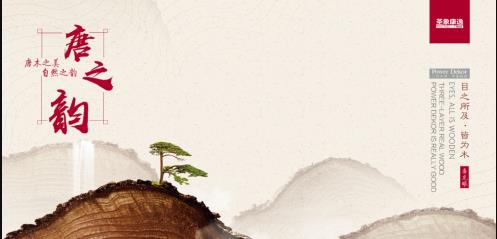 《唐之韵》全集MP3 《唐之韵》全集MP3