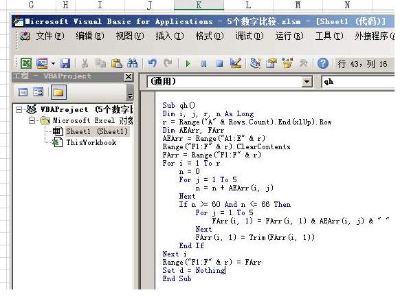 EXCEL VBAſγ̡45С̳