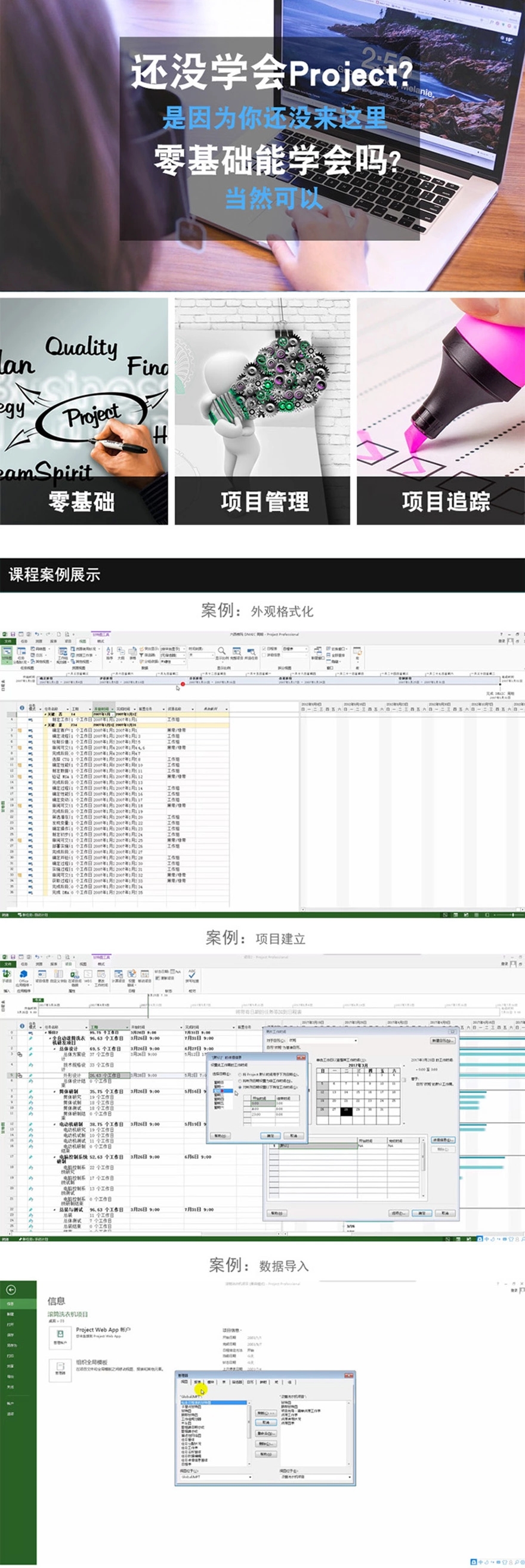 project 2013ŵ̳ͨ16