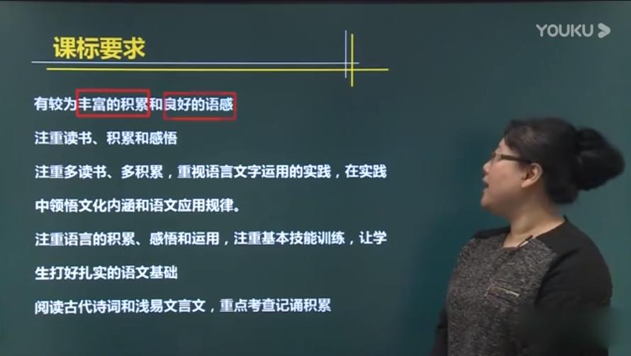 初二语文(八年级)同步课程 初二语文(八年级)同步课程