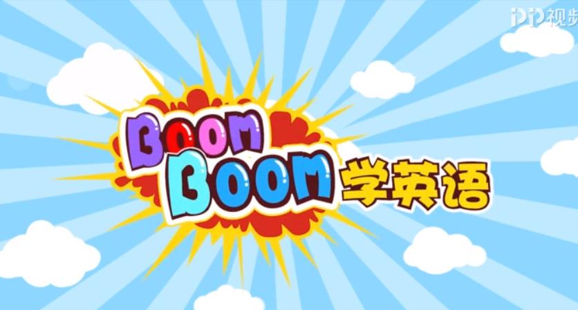 BoomboomѧӢ