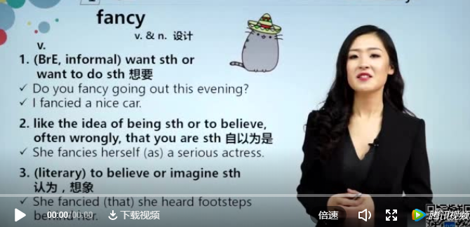 高中英语必修二同步视频精讲 高中英语必修二同步视频精讲