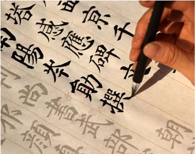 顏真卿《多寶塔碑》临摹教学视频 顏真卿《多寶塔碑》临摹教学视频