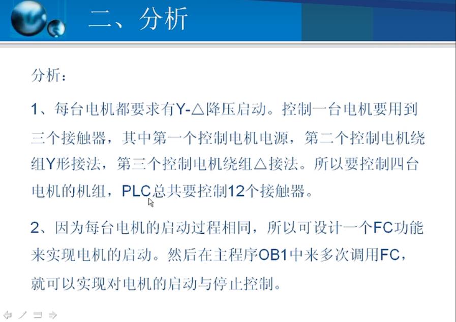 ʤ塶s7-300 400plcšƵ̳