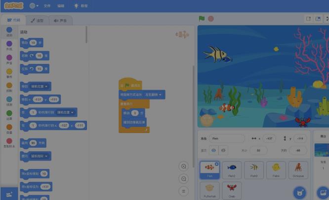 ٶϵпγ̣Scratch3.0ƪ