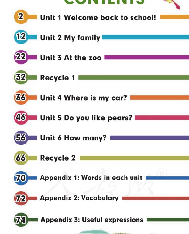 2023人教版pep版三年级上册下册课文朗读翻译跟读 2023人教版pep版三年级上册下册课文朗读翻译跟读