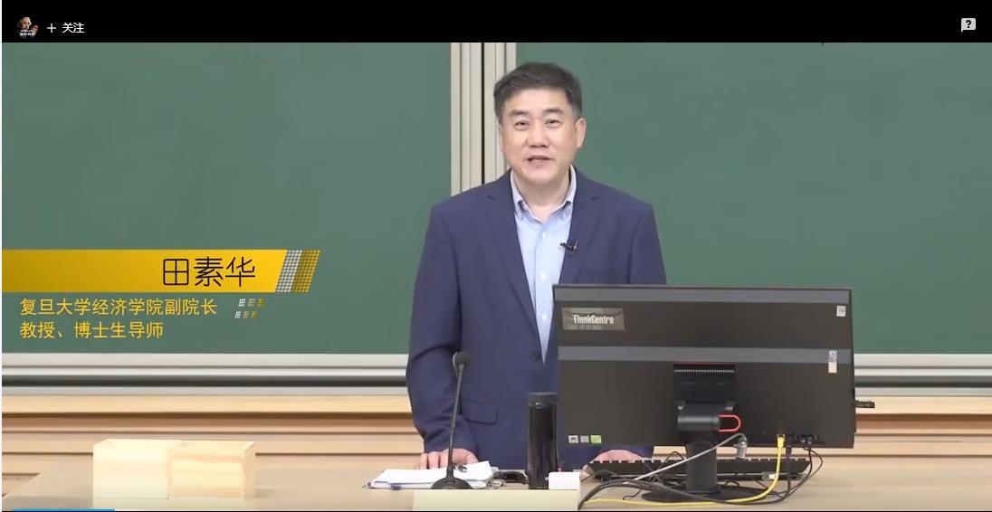 货币经济学课程介绍 货币经济学课程介绍