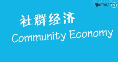 人人学点营销学精品课简介 人人学点营销学精品课简介