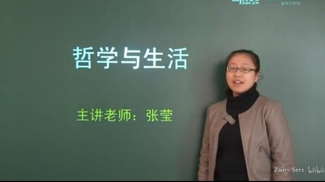 高考政治精华课程