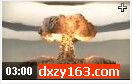 世界威力最大的核武器视频