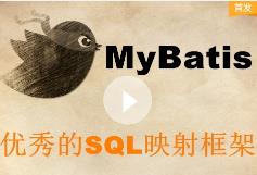 MyBatisƵ̳̣߼ƪ