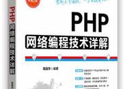PHP̼