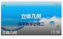 ������ѧ���弸��ר�⽲��