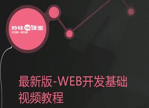 WEBƵ̳