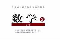 ������ѧ�������γ���Ƶ-�����