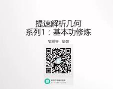 2018�߿���ѧ�������ν���