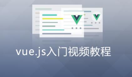 Vue.jsƵ̳