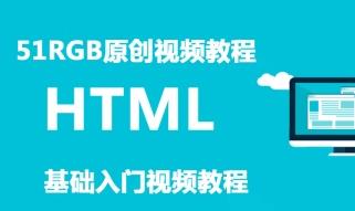 HTML5ŵͨƵ̳