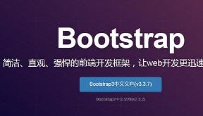 BootStrapƵ̳