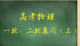 ����������һ/���ָ�ϰ��ѧ��Ƶ