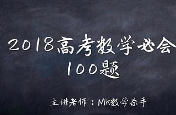 �߿���ѧ�ػ�100��