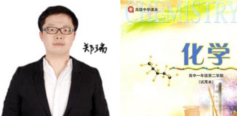 ư-һѧڶѧ֪ʶ㸨ѧƵ(֣)