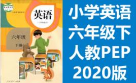 ˽̰PEPСѧ꼶Ӣϲ+²ḨƵ