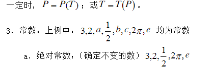 1557803597514057.png 高中数学-导数、三角、数列、向量篇-苗金利