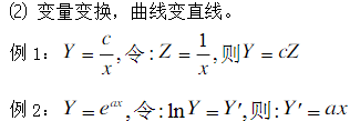 1557803676111624.png 两变量间的函数关系