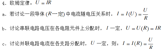 1557803744135851.png 自变量、因变量与常数