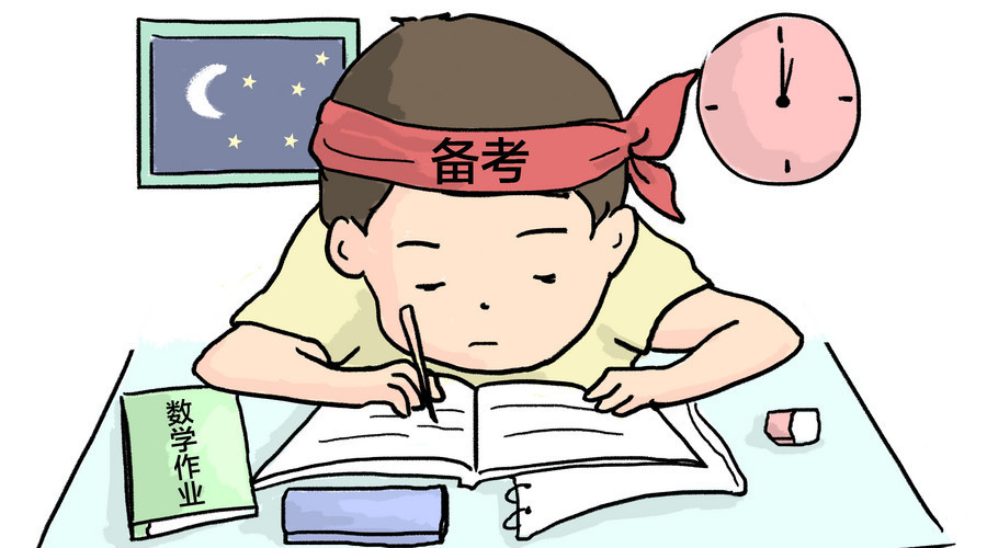 高考英语 一轮复习名师课程 高考英语 一轮复习名师课程