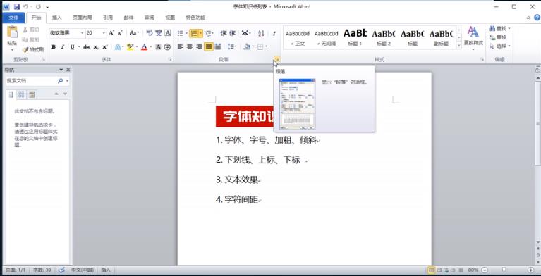 计算机二级高频考点速成攻略 计算机二级高频考点速成攻略