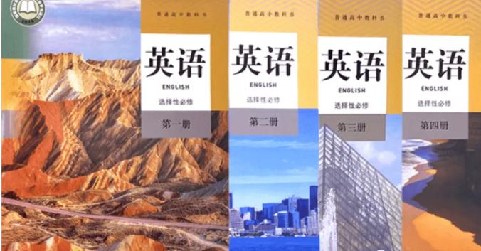 高一英语-必修1234课程讲解(牛津译林版) 高一英语-必修1234课程讲解(牛津译林版)